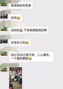 揭阳网红爆料视频最新消息,揭秘网红圈惊人内幕！  第3张