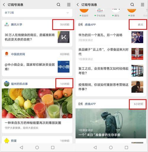 网红吃瓜热点事件视频,揭秘幕后真相，带你领略网络热点的魅力  第2张