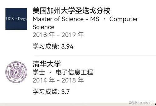 清华夫妻事件最新爆料视频,最新爆料视频揭露惊人内幕  第1张