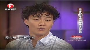 董勇老婆爆料怀孕了视频,怀孕视频曝光，幸福时刻即将来临  第2张