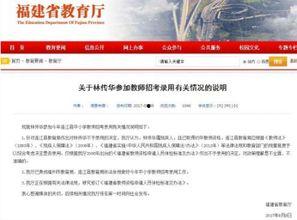 驻马店新闻网网上爆料,揭秘某地神秘事件真相  第2张